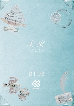 BTOB 未来初回.jpg